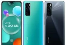 Vivo V20 SE का 8GB RAM वाला स्मार्टफोन अब 2000 तक कम कीमत मे मिल रहा है, इसमें मिलेगा ट्रिपल कैमरा का सेटअप Vivo V20 SE
