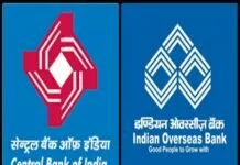 सेंट्रल बैंक ऑफ इंडिया, इंडियन ओवरसीज बैंक के शेयर विनिवेश रिपोर्ट से 20% अधिक बढ़े सेंट्रल बैंक ऑफ इंडिया, इंडियन ओवरसीज बैंक के शेयर विनिवेश रिपोर्ट से 20% अधिक बढ़े
